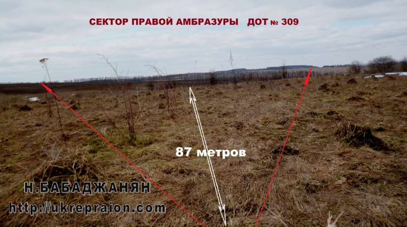 010-sektor-ambrazury-dot-309-letichevskij-ur
